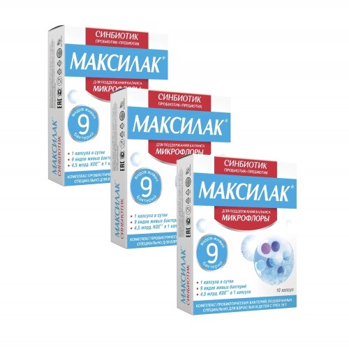 Набор 3 упаковки Максилак синбиотик капс. №10