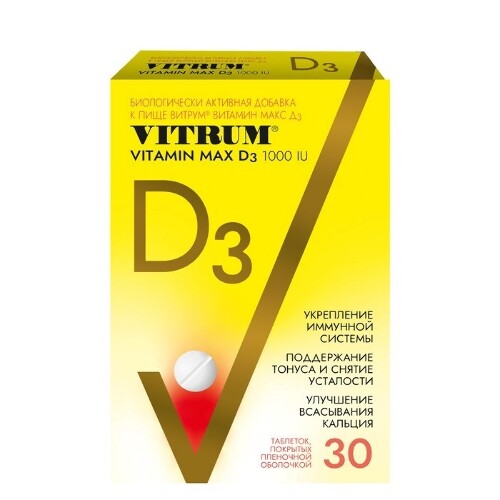 Купить Витрум витамин д 3 макс 30 шт. таблетки массой 220 мг цена
