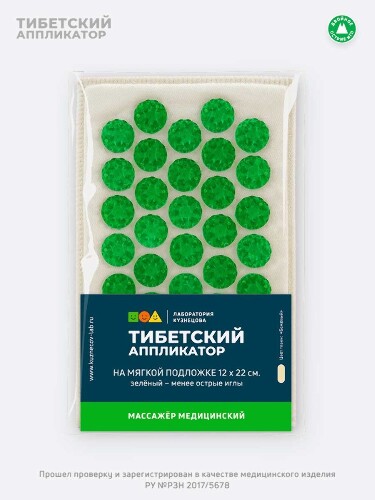 Аппликатор массажер медицинский тибетский на мягкой подложке 12х22 см/зеленый