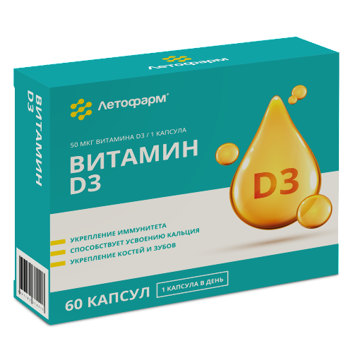 Купить Летофарм витамин d3 60 шт. капсулы массой 0,37 г цена