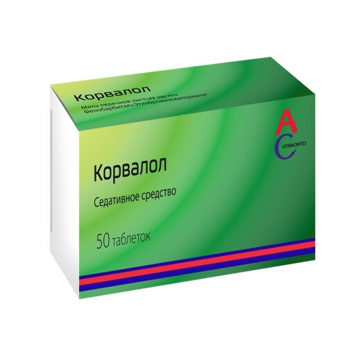 Корвалол 50 шт. таблетки