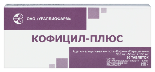 КОФИЦИЛ-ПЛЮС