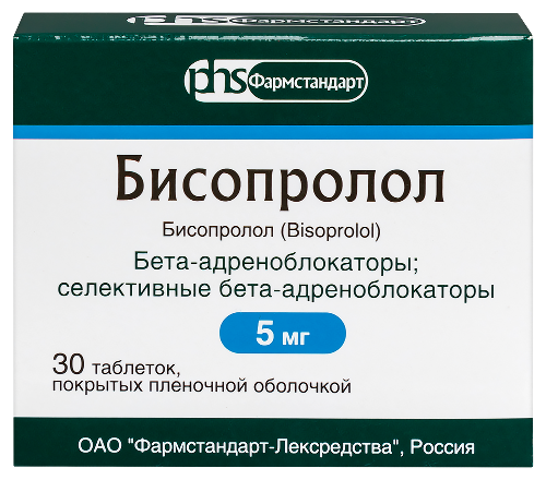 Бисопролол 5 мг 30 шт. таблетки, покрытые пленочной оболочкой