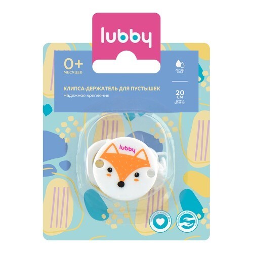 Lubby клипса для соски-пустышки 0+/14422