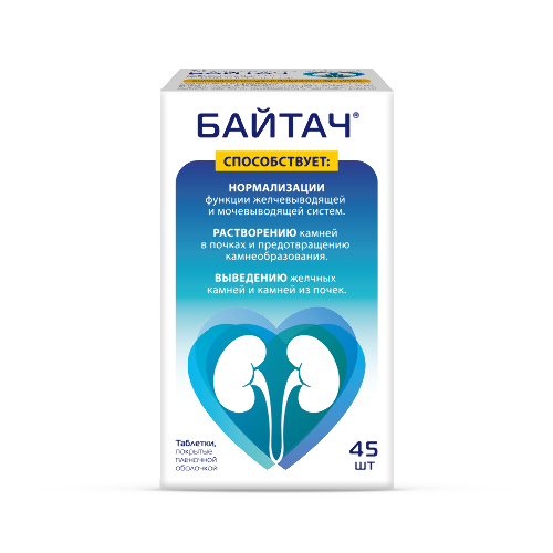 БАЙТАЧ