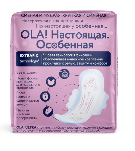 Ola ultra normal шелковая поверхность прокладки 10 шт.