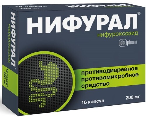 Купить Нифурал 200 мг 16 шт. капсулы цена