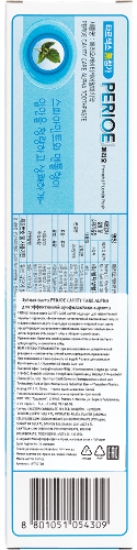 Perioe зубная паста для эффективной профилактики кариеса cavity care alpha 160 гр