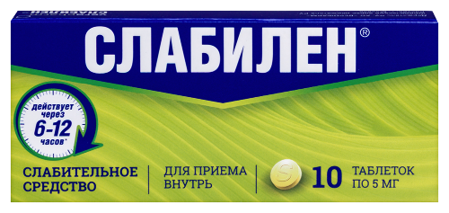 Слабилен 5 мг 10 шт. таблетки, покрытые пленочной оболочкой