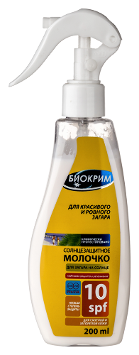 Молочко солнцезащитное spf10 200 мл