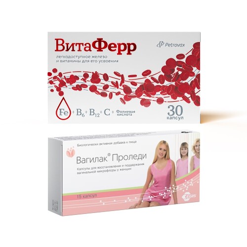 Набор ВАГИЛАК ПРОЛЕДИ N15 КАПС ПО 227МГ + ВИТАФЕРР N30 КАПС ПО 375МГ по специальной цене