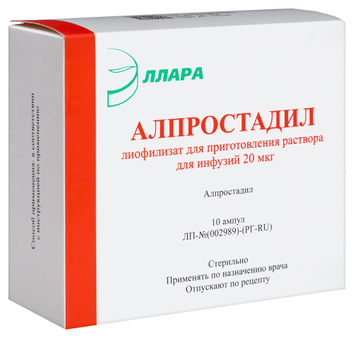 АЛПРОСТАДИЛ