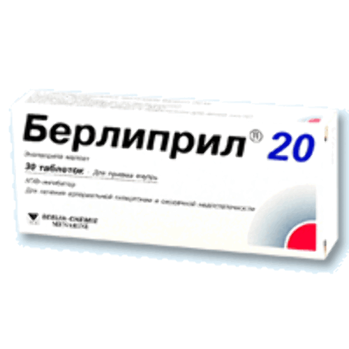 Купить Берлиприл 20 мг 30 шт. таблетки цена