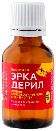 ЭРКАДЕРИЛ