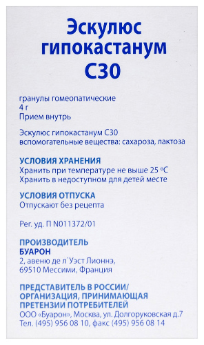 ЭСКУЛЮС ГИПОКАСТАНУМ С30 ГОМЕОПАТ МОНОКОМП ПРЕПАРАТ РАСТИТ ПРОИСХОЖД