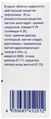 АРАВА