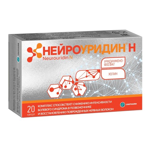 НЕЙРОУРИДИН Н