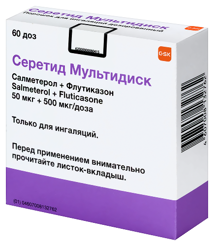 Серетид мультидиск 50 мкг + 500 мкг/доза порошок для ингаляций дозированный 60 доз