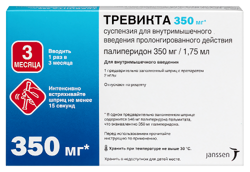 ТРЕВИКТА 350МГ/1,75МЛ 1,75МЛ N1 ШПРИЦ СУСП В/М ПРОЛОНГ