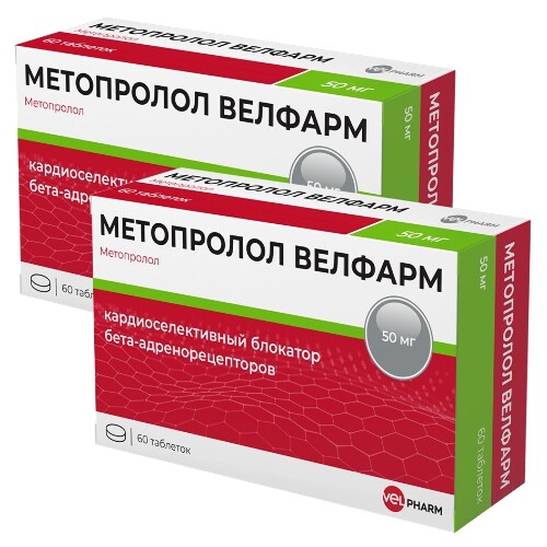 Набор из 2-х уп Метопролол Велфарм 50мг №60 таблетки со скидкой