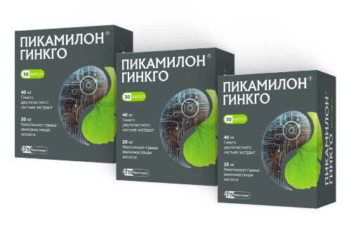 Набор Месячный курс для улучшения работы мозга: Пикамилон Гинкго капс №30 - 3 уп. со скидкой