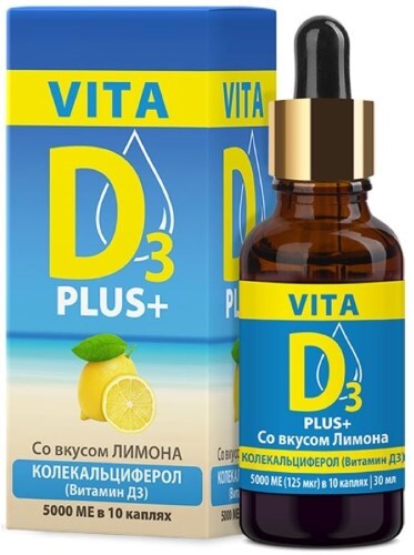 Купить Витамин д vita d3/вита д 3 30 мл флакон с крышкой-пипеткой жидкость со вкусом лимона цена