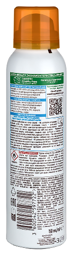 Garnier ambre solaire спрей для нежной детской кожи солнцезащитный kids эксперт защита spf50+ 150 мл