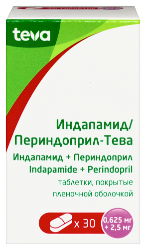 Купить Индапамид/периндоприл-тева 0,625 мг + 2,5 мг 30 шт. таблетки, покрытые пленочной оболочкой цена