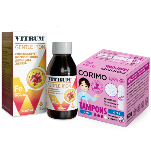 Набор Витамины Витрум легкодоступное железо 120 мл сироп и  CORIMO ТАМПОНЫ SUPER N16 со скидкой