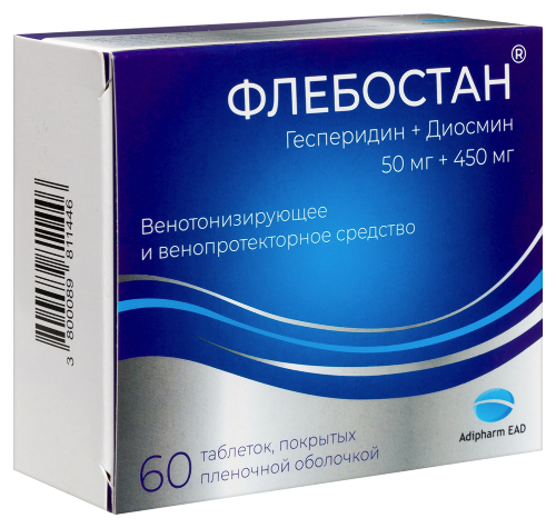 ФЛЕБОСТАН