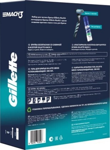 Gillette набор/mach3 бритва со сменной кассетой 1 шт. +gillette series гель для бритья успокаивающий 200 мл/