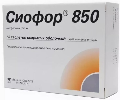 Купить Сиофор 850 60 шт. таблетки, покрытые пленочной оболочкой цена
