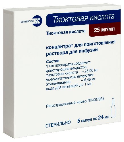 ТИОКТОВАЯ КИСЛОТА 0,025/МЛ 24МЛ N5 АМП КОНЦ Д/Р-РА Д/ИНФ/АРМАВИР