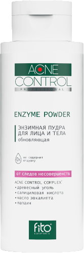 Fito косметик acne control professional пудра энзимная для лица и тела обновляющая 100 гр