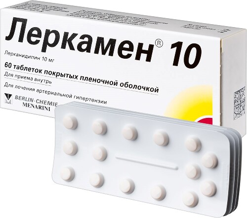 ЛЕРКАМЕН 10
