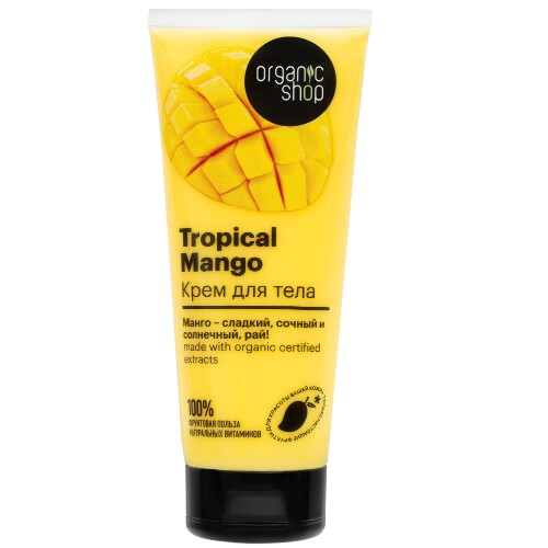 Купить Organic shop крем для тела tropical mango 200 мл цена