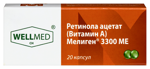 РЕТИНОЛА АЦЕТАТ/ВИТАМИН А/ МЕЛИГЕН 3300МЕ