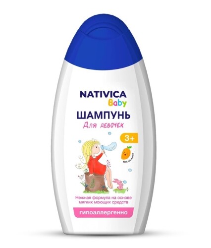Купить Nativica baby шампунь для девочек 3+ 250 мл цена