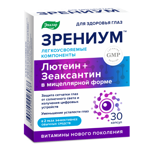 ЗРЕНИУМ N30 КАПС МАССОЙ 0,31Г - цена 658 руб., купить в интернет аптеке в Смоленске ЗРЕНИУМ N30 КАПС МАССОЙ 0,31Г, инструкция по применению