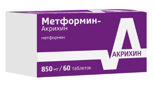 МЕТФОРМИН-АКРИХИН