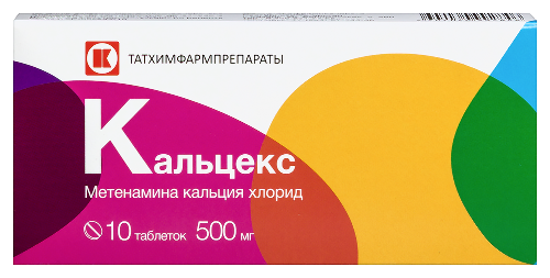 КАЛЬЦЕКС