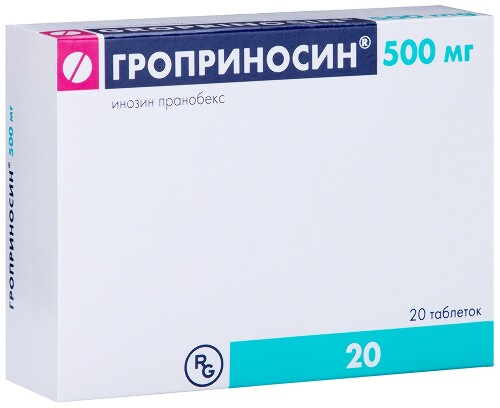 ГРОПРИНОСИН