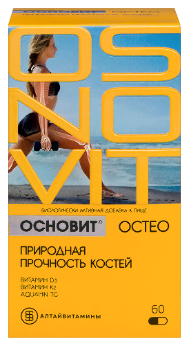 ОСНОВИТ ОСТЕО ПРИРОДНАЯ ПРОЧНОСТЬ КОСТЕЙ