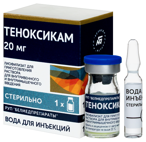 ТЕНОКСИКАМ