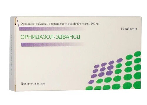 Орнидазол-эдвансд 500 мг 10 шт. блистер таблетки, покрытые пленочной оболочкой