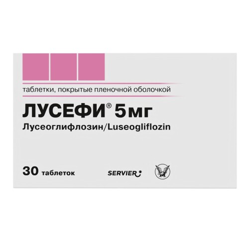ЛУСЕФИ