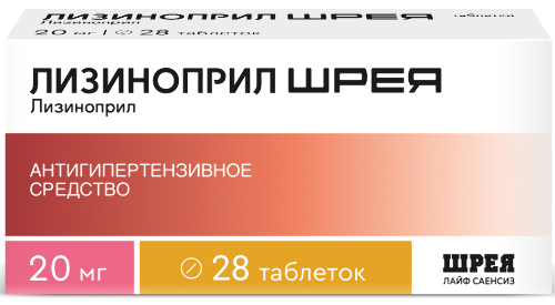 Лизиноприл шрея 20 мг 28 шт. таблетки