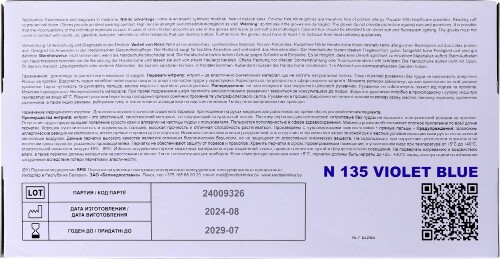 Перчатки смотровые sfm нитриловые нестерильные l 100 шт. пар/фиолетово-голубой неопудренные текстурированные хлоринация однократная