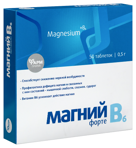 МАГНИЙ В6 ФОРТЕ+
