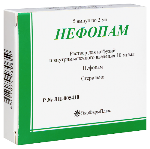 НЕФОПАМ